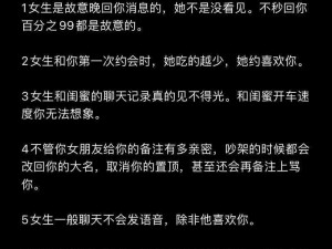 她的套路深度解析：掌握第六关攻略的技巧与策略