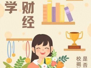 尤文图斯足球俱乐部所在城市揭秘：意大利的FIFAOL3 4.27答案揭晓的城市揭晓之旅