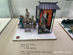 江南百景图面塑摊：非遗手艺展现迷人魅力与历史文化深度交融的风采