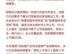 国精产品六区：汇集众多优质产品，满足您的各种需求