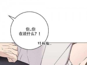 免费漫画，畅读无极限