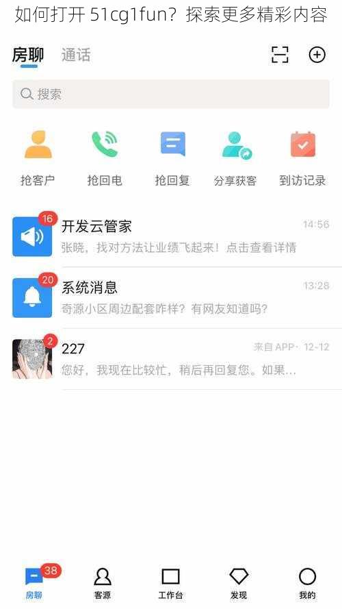 如何打开 51cg1fun？探索更多精彩内容